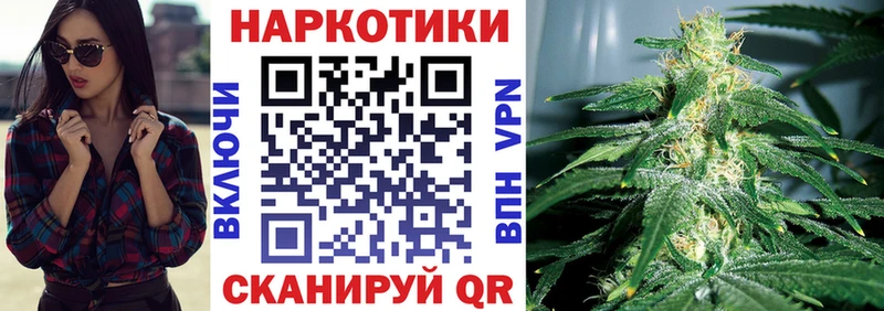 Магазины продажи наркотиков Далматово Марихуана СОЛЬ КЕТАМИН Меф мяу мяу