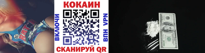 Cocaine VHQ  мега вход  Далматово 