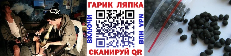 ГАШ гарик  Далматово 