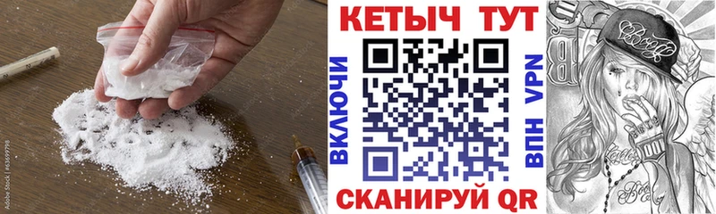 Кетамин VHQ  Далматово 
