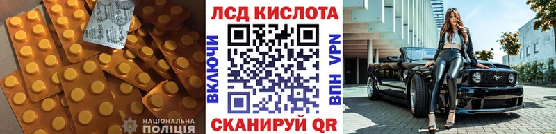 что такое наркотик Далматово ЛСД экстази кислота