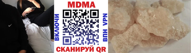 MDMA crystal  Далматово 