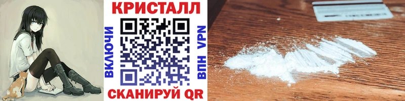 как найти закладки  гидра как войти  Первитин кристалл  Далматово 