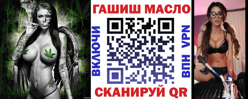 ТГК вейп с тгк Далматово