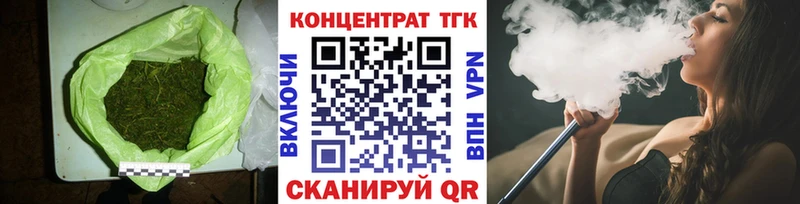 гидра ссылка  Далматово  ТГК THC oil 